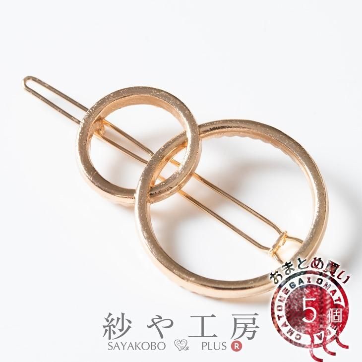 ヘア金具 レジン空枠 バレッタ ダブルリング ゴールド 46 5mm 5個 5ヶ ハンドメイド材料 手作り資材 素材 部品 約4 7cm アクセサリーパーツ パーツ ハンドメイド アクセサリー パーツ レジン用品のネット通販 紗や工房 ヘア金具 レジン空枠 バレッタ ダブルリング ゴールド 46 5mm 5個 5ヶ ハンドメイド材料 手作り資材 素材 部品 約4 7cm アクセサリーパーツ パーツ ハンドメイド アクセサリー パーツ レジン用品のネット通販 紗や工房