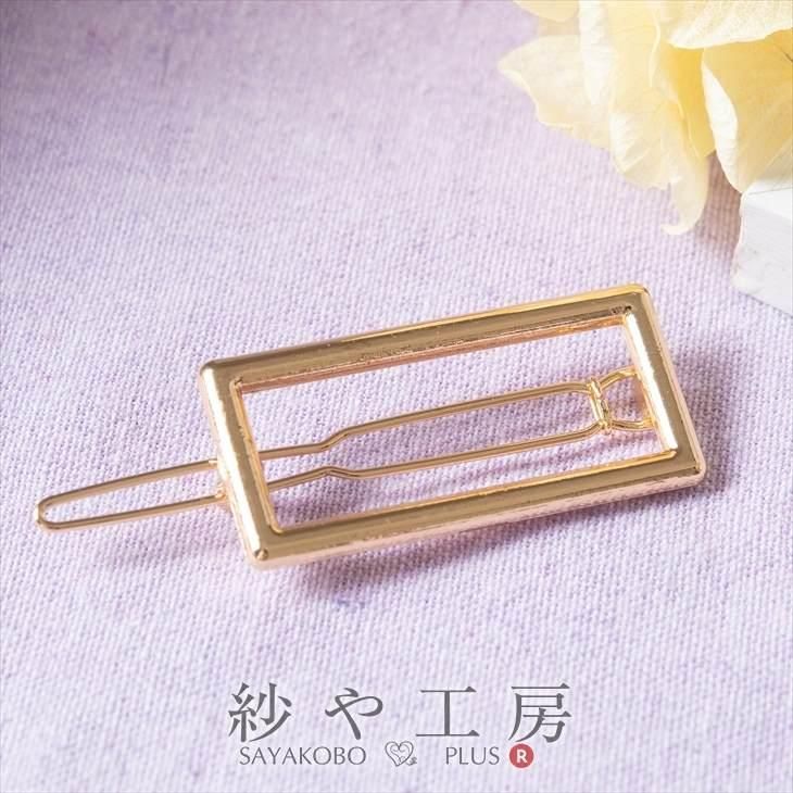ヘア金具 レジン空枠 バレッタ レクタングル ゴールド 40 5mm 1個 1ヶ ハンドメイド材料 手作り資材 素材 部品 約4 1cm アクセサリーパーツ パーツ ハンドメイド アクセサリー パーツ レジン用品のネット通販 紗や工房 ヘア金具 レジン空枠 バレッタ レクタングル ゴールド 40 5mm 1個 1ヶ ハンドメイド材料 手作り資材 素材 部品 約4 1cm アクセサリーパーツ パーツ ハンドメイド アクセサリー パーツ レジン用品のネット通販 紗や工房