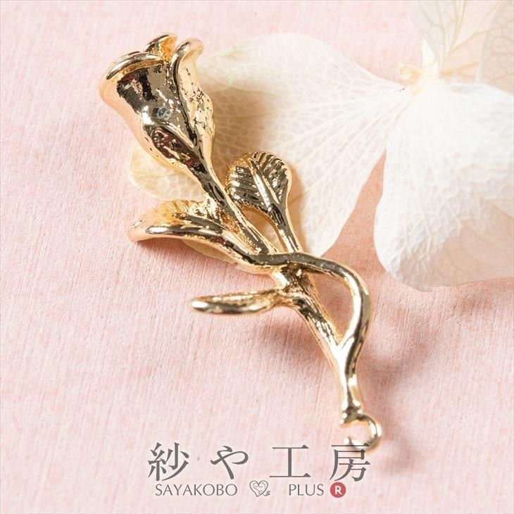 チャーム 1輪バラ 中 ゴールド 27mm 1個 1ヶ 植物 真鍮 真金メッキ アクセサリーチャーム 薔薇 ローズ 約2 7cm アクセサリーパーツ パーツ ハンドメイド アクセサリー パーツ レジン用品のネット通販 紗や工房 チャーム 1輪バラ 中 ゴールド 27mm 1個 1ヶ 植物 真鍮 真金メッキ アクセサリーチャーム 薔薇 ローズ 約2 7cm アクセサリーパーツ パーツ ハンドメイド アクセサリー パーツ レジン用品のネット通販 紗や工房