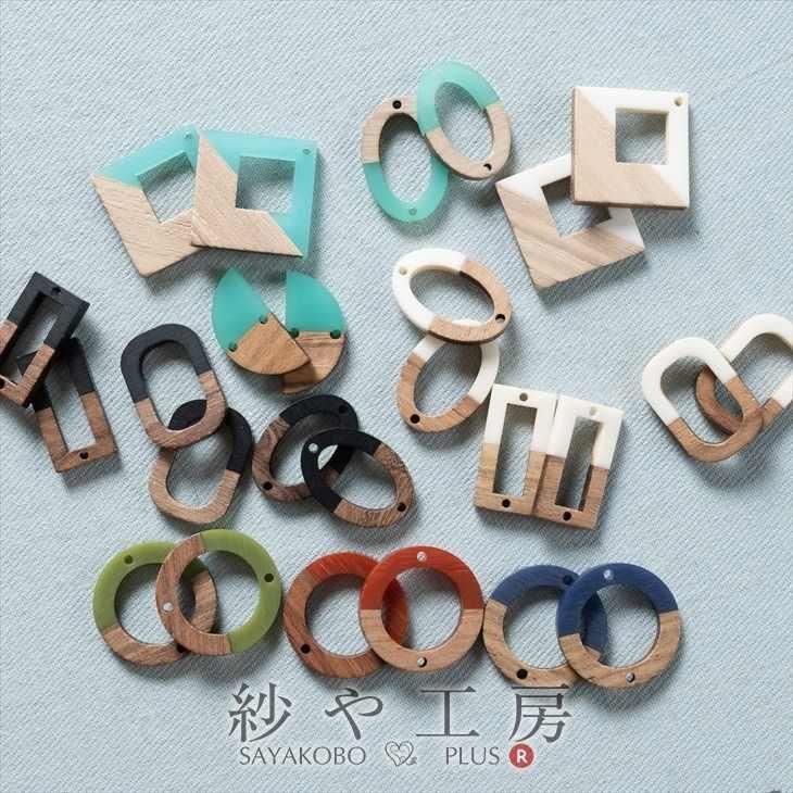 ウッドパーツ バイカラー 選べる13種 2個 2ヶ ウッドプレート 木製チャーム アクリル カラフル 異素材 異素材mix アクセサリーパーツ パーツ ハンドメイド アクセサリー パーツ レジン用品のネット通販 紗や工房 ウッドパーツ バイカラー 選べる13種 2個 2ヶ ウッドプレート 木製チャーム アクリル カラフル 異素材 異素材mix アクセサリーパーツ パーツ ハンドメイド アクセサリー パーツ レジン用品のネット通販 紗や工房