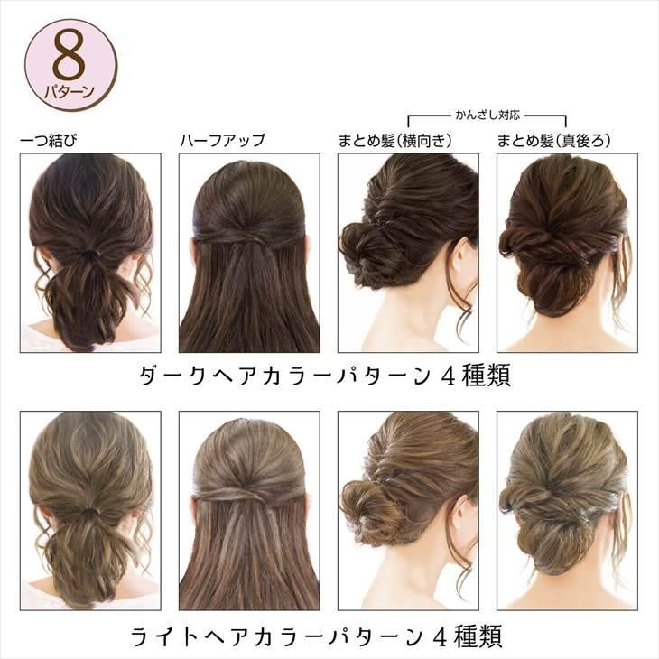 ササガワ 着画作成キット ヘア金具用 8種 各1枚 ヘアアクセ ヘアアクセサリー 着画 キット シート 着用写真 撮影セット Sns投稿ok ハンドメイド アクセサリー パーツ レジン用品のネット通販 紗や工房