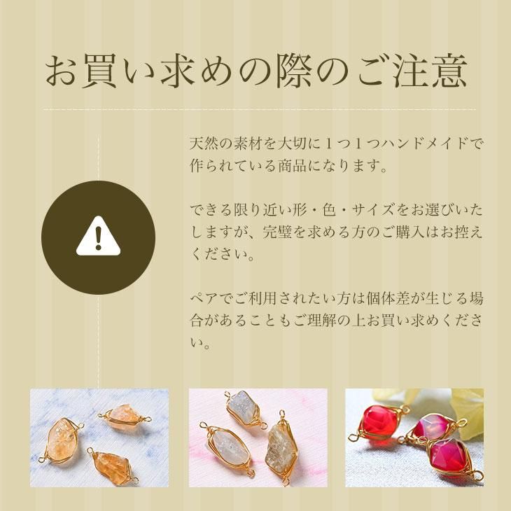 天然石チャーム ワイヤーラッピング 【選べる17種】 1個 1ヶ