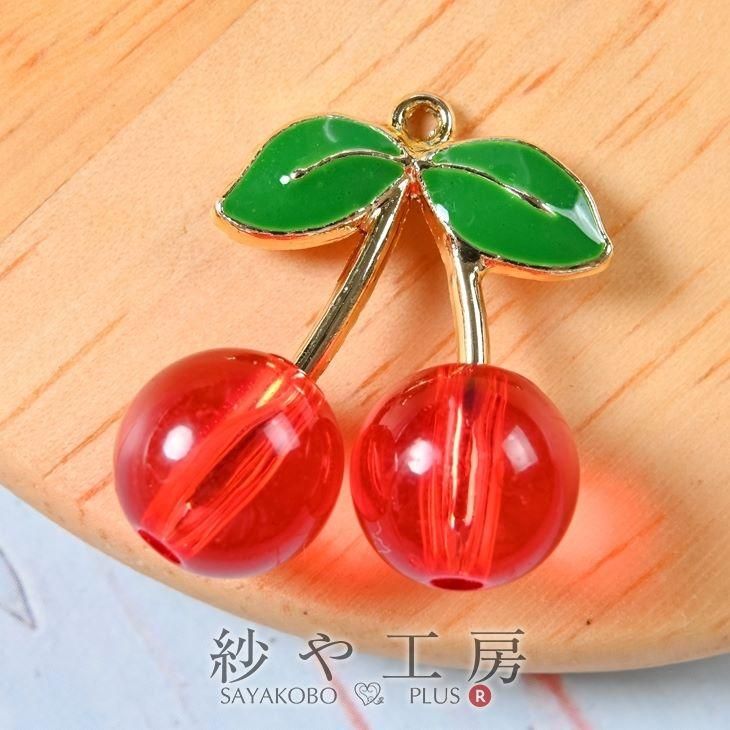 チャーム さくらんぼ ピンク 28.5mm 4個 4ヶ フルーツ アクセサリーチャーム カン付き チェリー 立体 3D 食べ物 約2.9cm  アクセサリーパーツ パーツ - ハンドメイド アクセサリー パーツ レジン用品のネット通販 紗や工房