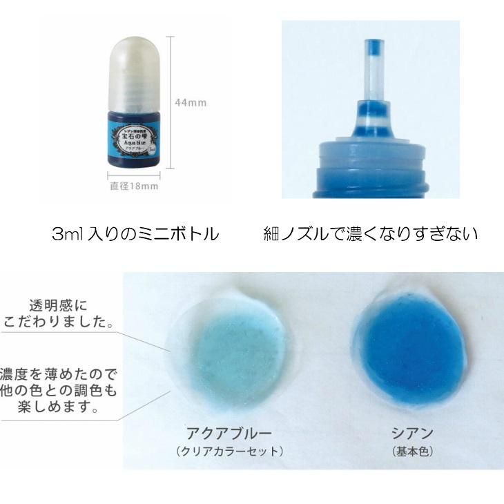パジコ 宝石の雫 クリアカラーセット オーシャン 5色セット ブルー系 レジン着色剤 レジン用 封入 レジン資材 ハンドメイド アクセサリー パーツ レジン用品のネット通販 紗や工房 パジコ 宝石の雫 クリアカラーセット オーシャン 5色セット ブルー系 レジン着色剤 レジン用 封入 レジン資材 ハンドメイド アクセサリー パーツ レジン用品のネット通販 紗や工房