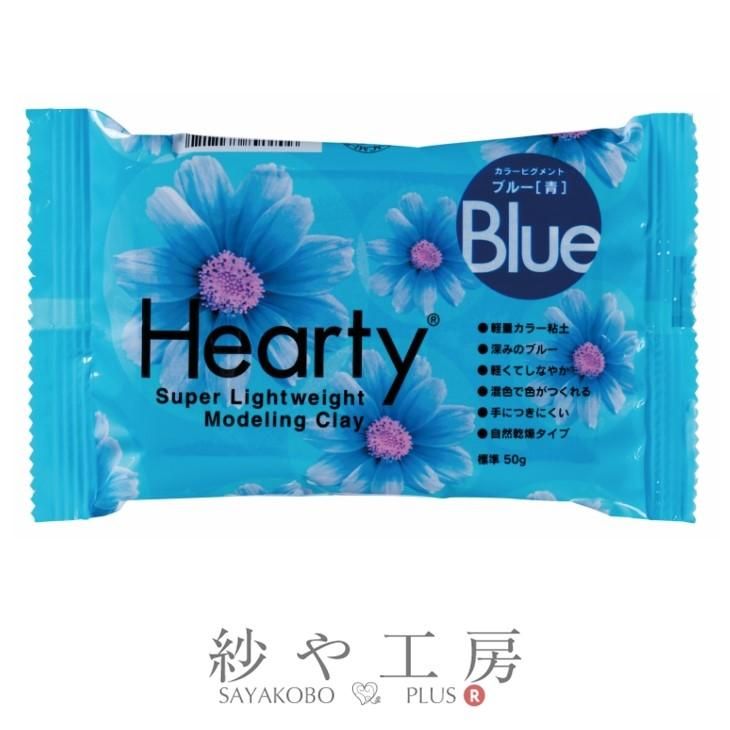 パジコ ハーティカラー 50g ブルー 1個 1ヶ 粘土 軽量カラー粘土 Hearty Color Padico やわらかな質感 驚くほどの軽さ アクセサリーパーツ パーツ ハンドメイド アクセサリー パーツ レジン用品のネット通販 紗や工房