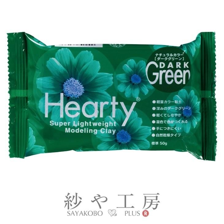 パジコ ハーティカラー 50g ダークグリーン 1個 1ヶ 粘土 軽量カラー粘土 Hearty Color Padico やわらかな質感 驚くほどの軽さ アクセサリーパーツ パーツ ハンドメイド アクセサリー パーツ レジン用品のネット通販 紗や工房