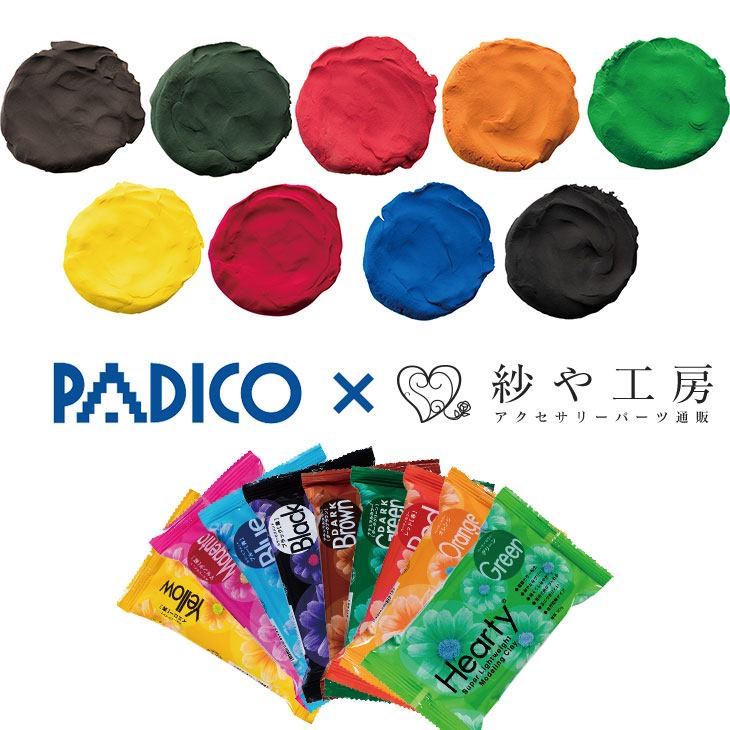 メーカー包装済】 軽量粘土 Hearty Color ハーティカラー 50g イエロー 3119 PADICO パジコ184円 cleanpur.pt