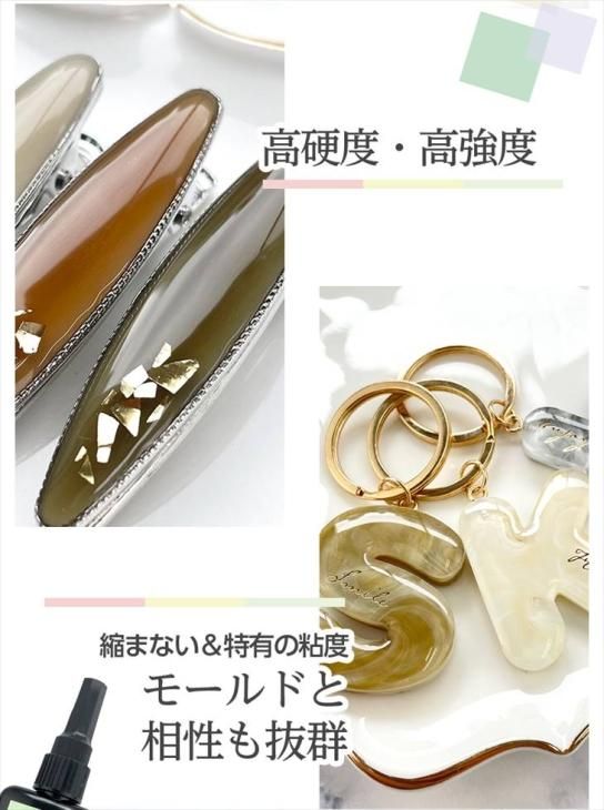 送料無料 レジン液 100g】 キャンディレジン 王道レジン Rapid2 大容量