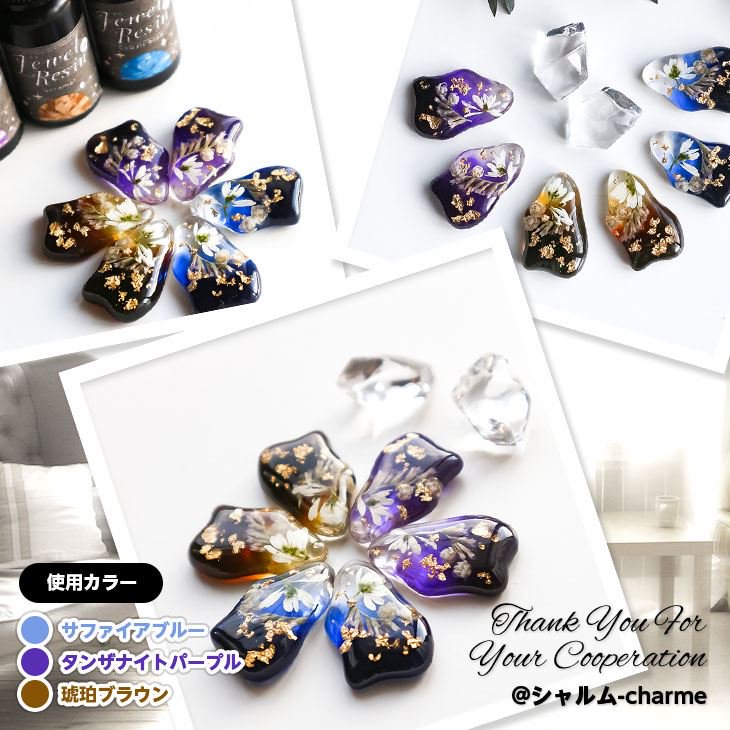 濃縮カラーレジン Jewel Resin カラーレジン 10ｇ ジュエルホワイト 1