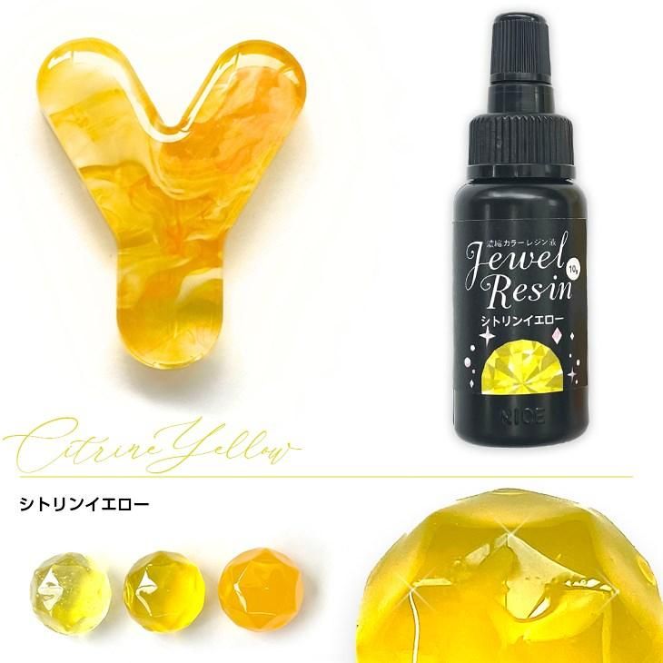 ✨速乾&黄変ゼロ✨レジン液シエル100g6本コーティング剤つき