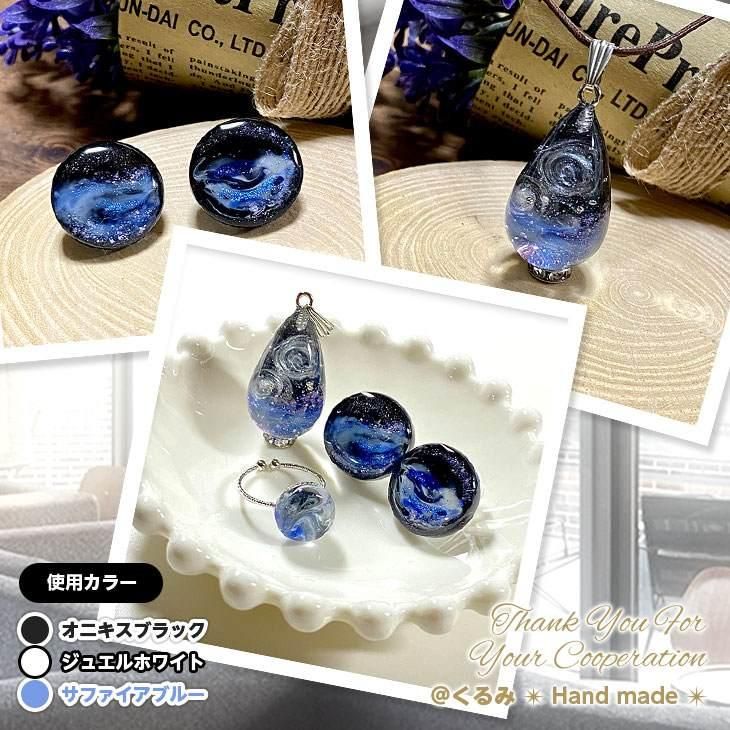 濃縮カラーレジン Jewel Resin カラーレジン 10g サファイアブルー 1