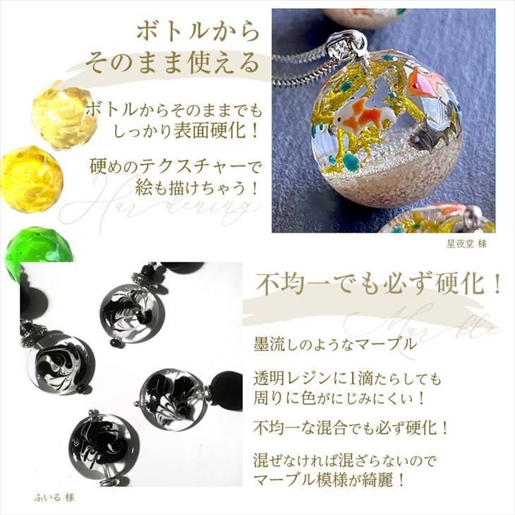 お盆も毎日発送 濃縮レジン液 Jewle Rasin カラーレジン 10g 選べる12色 1本 1ヶ 着色レジン 濃縮カラーレジン アクセサリーパーツ パーツ ハンドメイド アクセサリー パーツ レジン用品のネット通販 紗や工房 お盆も毎日発送 濃縮レジン液 Jewle Rasin カラーレジン 10g 選べる12色 1本 1ヶ 着色レジン 濃縮カラーレジン アクセサリーパーツ パーツ ハンドメイド アクセサリー パーツ レジン用品のネット通販 紗や工房