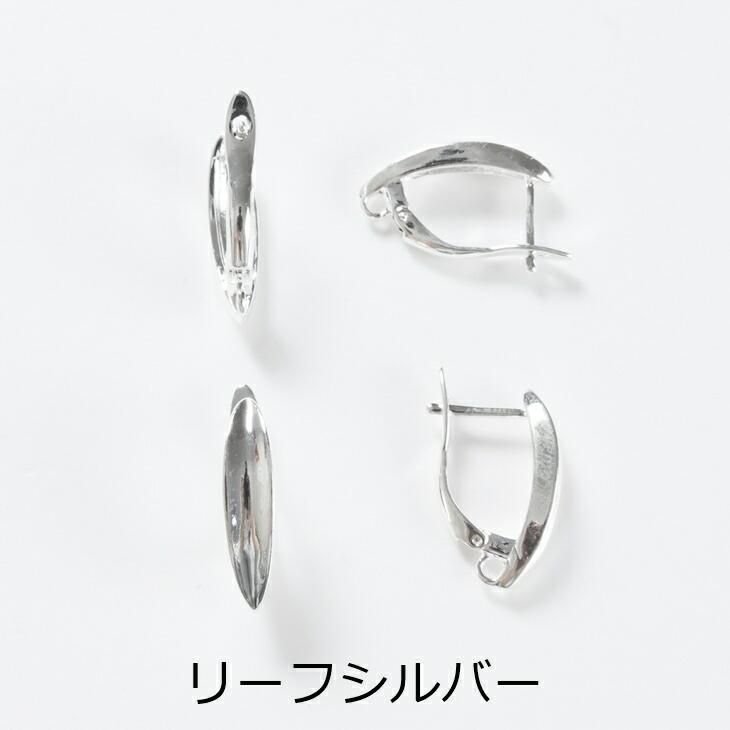 送料無料】ピアスパーツ ニッケルフリー 変退色防止加工済 10ペア 20個 デザイン フープピアス【選べる8種】 シルバー ゴールド アクセサリーパーツ - ハンドメイド アクセサリー パーツ レジン用品のネット通販 紗や工房 送料無料】ピアスパーツ ニッケルフリー 変退色防止加工済 10ペア 20個 デザイン フープピアス【選べる8種】 シルバー ゴールド アクセサリーパーツ - ハンドメイド アクセサリー パーツ レジン用品のネット通販 紗や工房