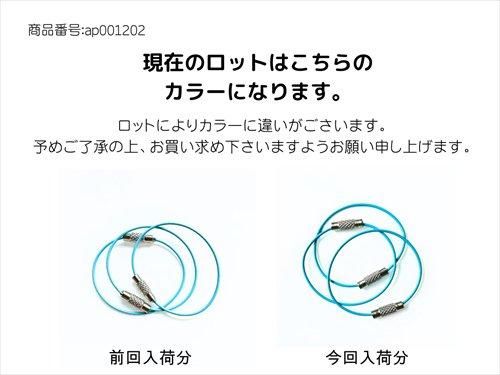 新品未使用 ネジ式ワイヤー キーリング キーホルダー ハンドメイド 楽天市場】ネジ式 ワイヤー キーホルダー 3本入 長さ 11cm