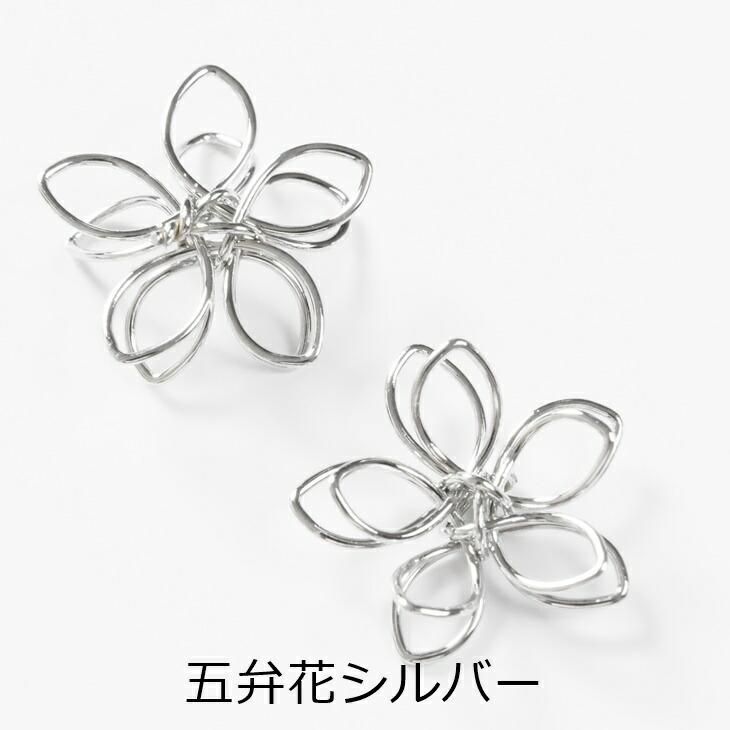 チャーム ワイヤーフラワー 選べる4種 ゴールド シルバー 個 ヶ 花 植物 アクセサリーチャーム アクセサリーパーツ パーツ ハンドメイド アクセサリー パーツ レジン用品のネット通販 紗や工房