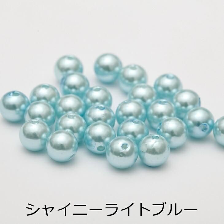 樹脂パール 【 選べる11色 】 10mm 25個 25ヶ パールビーズ