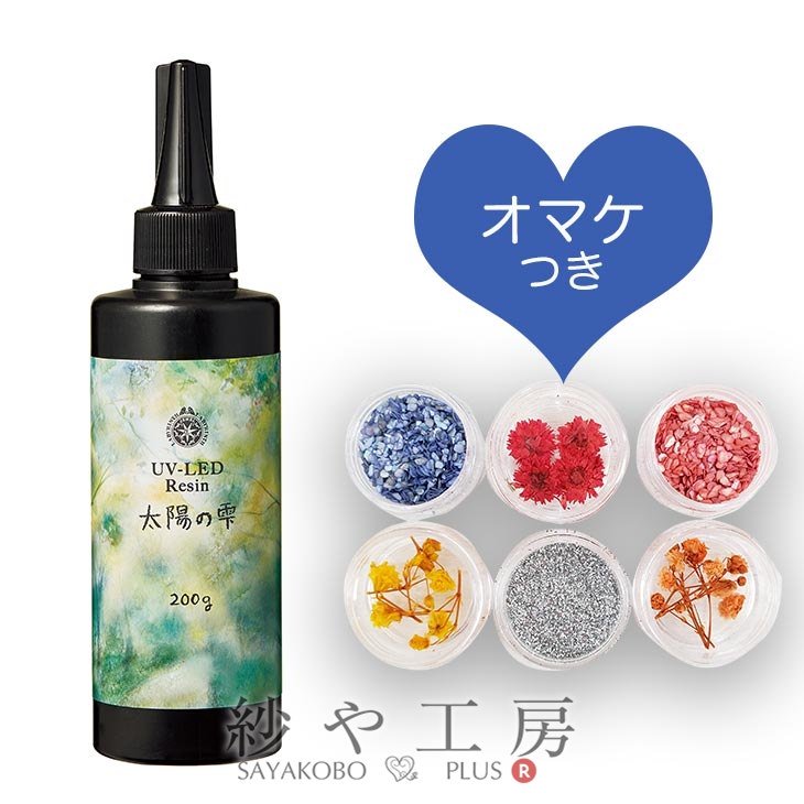 パジコ 太陽の雫 200g1本 おまけ付 PADICO レジン液 UV-LEDレジン 太陽光で硬化 レジン レジン用品 太陽のしずく - ハンドメイド  アクセサリー パーツ レジン用品のネット通販 紗や工房