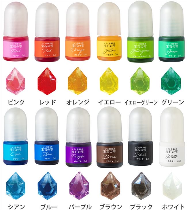 ベルギー製 レジン着色剤 宝石の雫 12色セット 各2ml パジコ 新品未