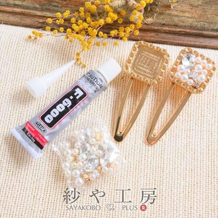 ヘアクリップ 台座付き デコセット ハンドメイド簡単キット 変退色防止加工済み スクエア ゴールド 内径18mm 2個 ヘアアクセ 初心者 手作り ハンドメイド アクセサリー パーツ レジン用品のネット通販 紗や工房 ヘアクリップ 台座付き デコセット ハンドメイド簡単キット 変退色防止加工済み スクエア ゴールド 内径18mm 2個 ヘアアクセ 初心者 手作り ハンドメイド アクセサリー パーツ レジン用品のネット通販 紗や工房