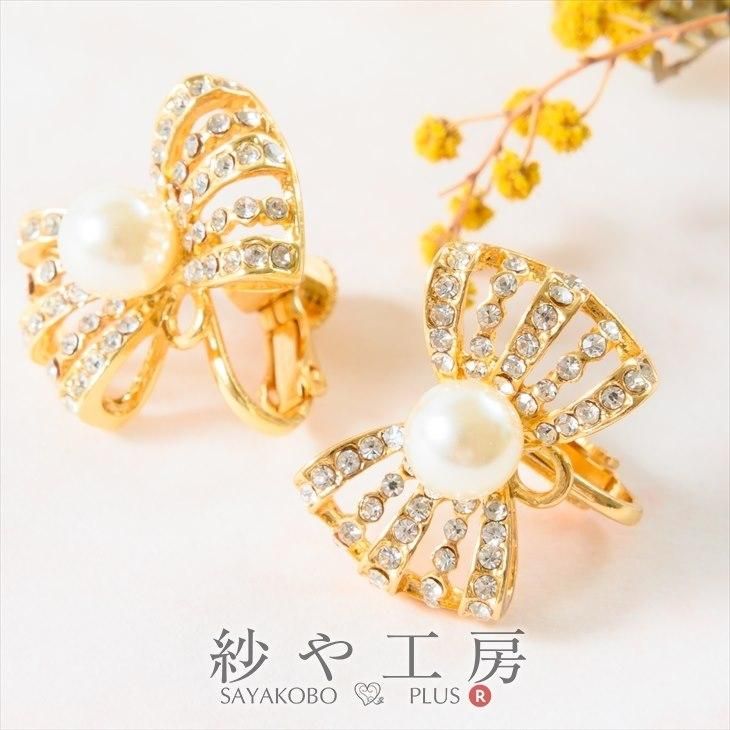 Gw中も毎日発送 イヤリングパーツ ニッケルフリー 変退色防止加工済み ストーンリボン パール ゴールド 14mm 1ペア 2個 カン付き 約1 4cm ハンドメイド アクセサリー パーツ レジン用品のネット通販 紗や工房 Gw中も毎日発送 イヤリングパーツ ニッケルフリー 変退色防止加工済み ストーンリボン パール ゴールド 14mm 1ペア 2個 カン付き 約1 4cm ハンドメイド アクセサリー パーツ レジン用品のネット通販 紗や工房