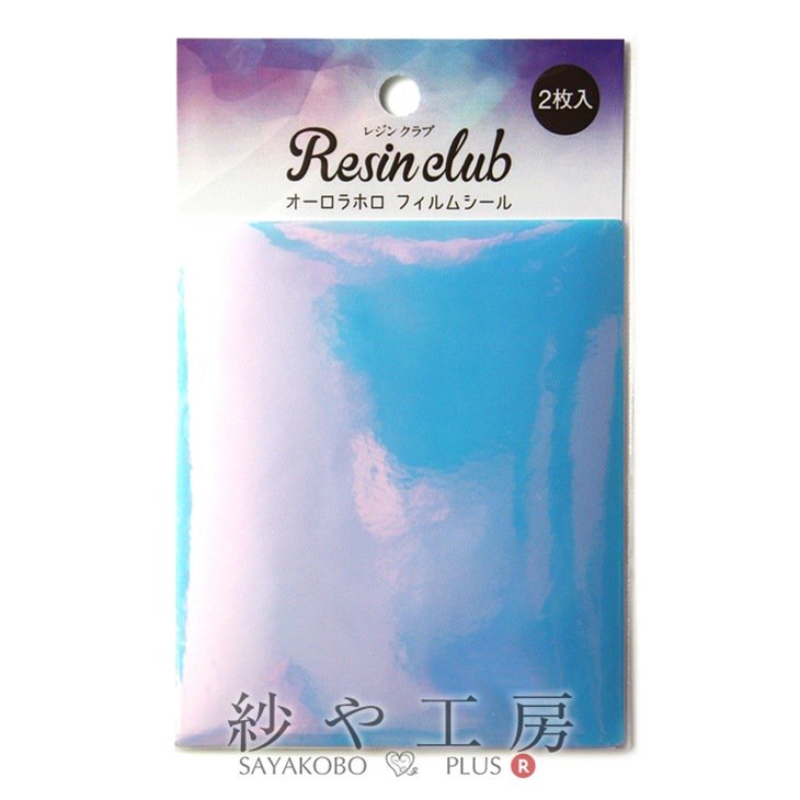 Resin club(レジンクラブ) 埋め込みレジンシール オーロラホロフィルム