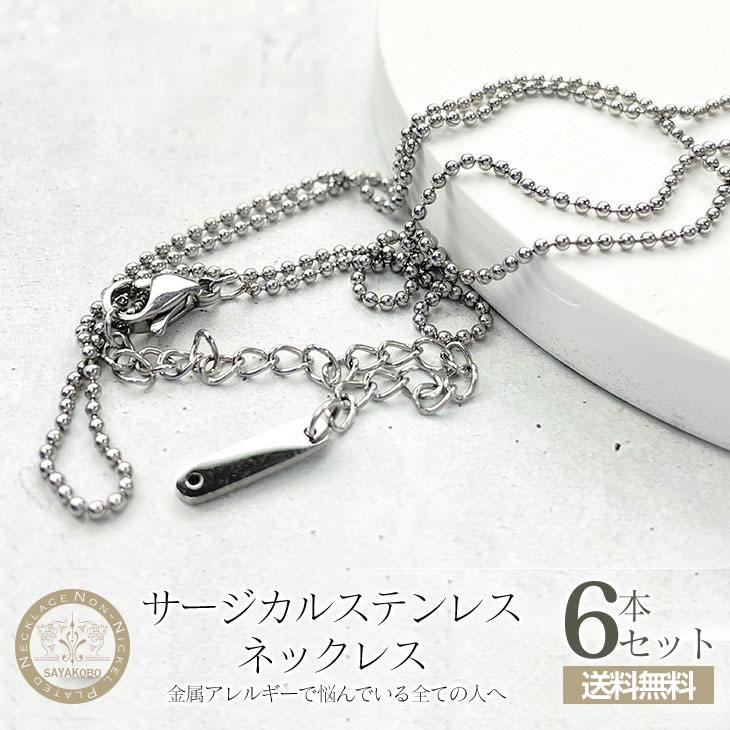 【真珠】ネックレス 5mm真珠 約150個使用