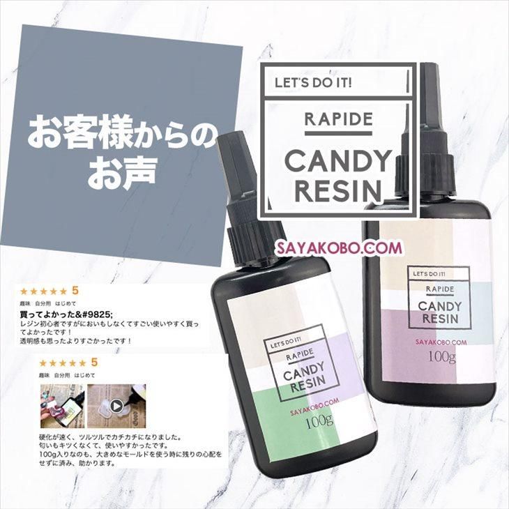 レジン スターター 道具 セット 初心者さんにおススメ 秘密のおまけ付