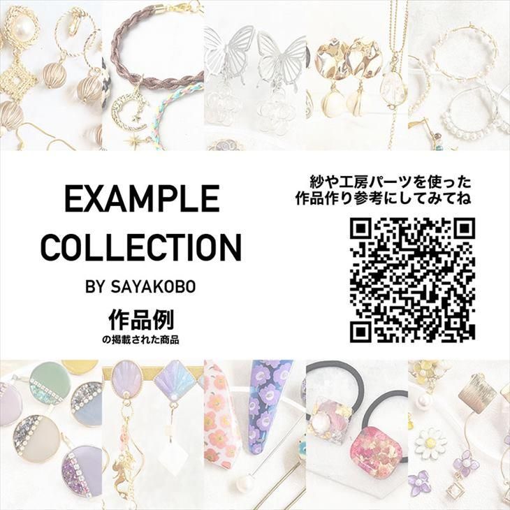 レジン スターター 道具 セット 初心者さんにおススメ 秘密のおまけ付