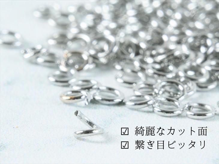丸カン ニッケルフリー 変退色防止加工済み シルバー 直径3mm 線径約0.6mm 150個 150ヶ アレルギー対応 アクセサリーパーツ パーツ 問屋 - ハンドメイド アクセサリー パーツ レジン用品のネット通販 紗や工房 丸カン ニッケルフリー 変退色防止加工済み シルバー 直径3mm 線径約0.6mm 150個 150ヶ アレルギー対応 アクセサリーパーツ パーツ 問屋 - ハンドメイド アクセサリー パーツ レジン用品のネット通販 紗や工房