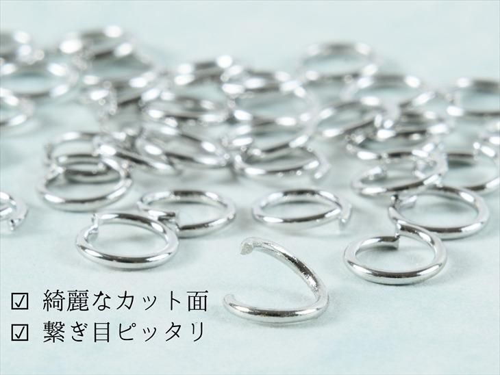 丸カン ニッケルフリー 変退色防止加工済み シルバー 直径6mm 線径約0.8mm 40個 40ヶ アレルギー対応 アクセサリーパーツ パーツ 問屋  - ハンドメイド アクセサリー パーツ レジン用品のネット通販 紗や工房