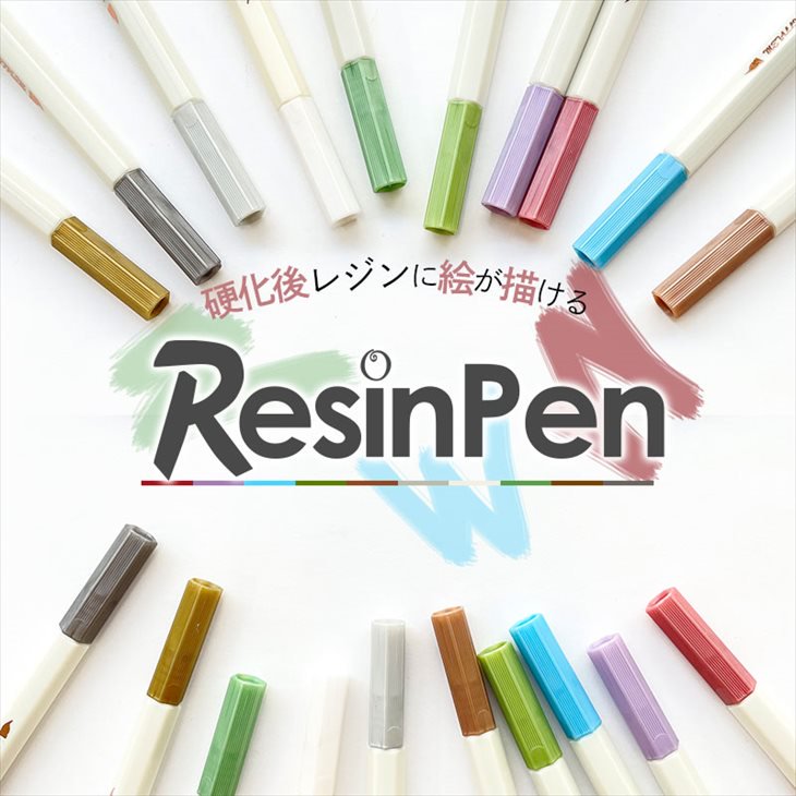 送料無料 ハンドメイド レジンに絵が描ける ResinPen 硬化後レジン アクセサリー資材 UVレジン LEDレジン