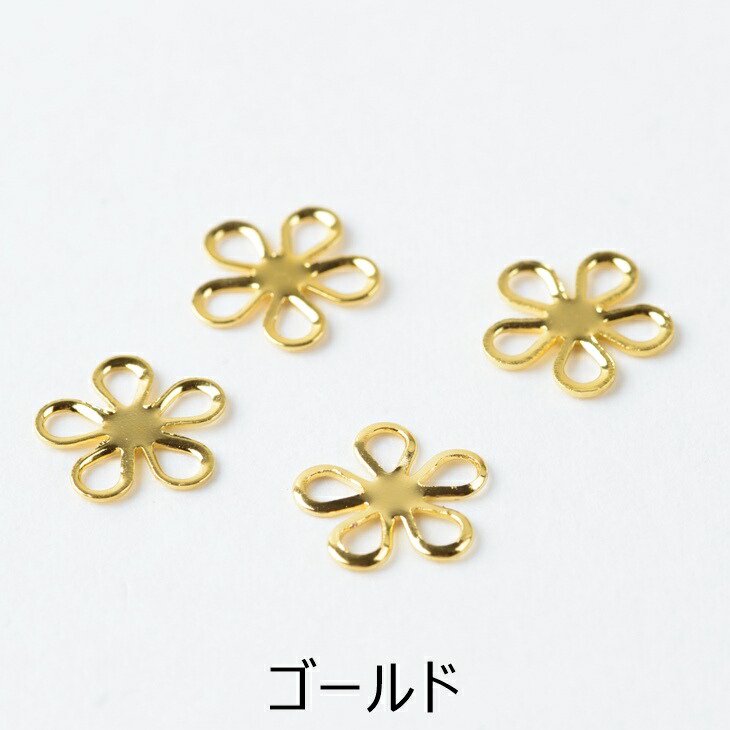 チャーム 透かしパーツ 小花 【選べる4色】 10mm 4個 4ヶ 銅 アクセサリーチャーム メタルチャーム 約1cm アクセサリーパーツ パーツ  問屋 - ハンドメイド アクセサリー パーツ レジン用品のネット通販 紗や工房