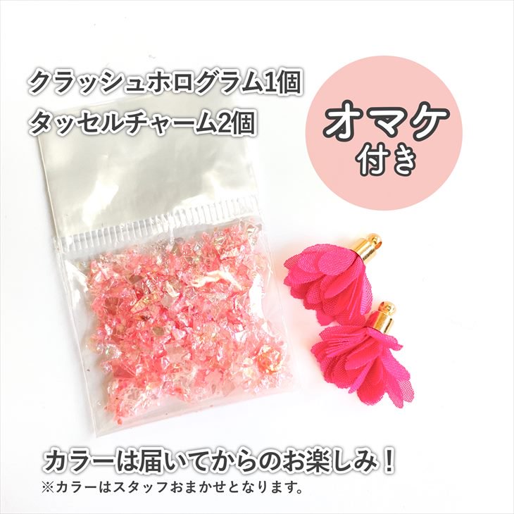 レジン 空枠 桜 春 8種セット アクセサリー パーツ ゴールド 8個 8ヶ さくら 花 和 猫 フレーム 枠 カン付 レジン台 空枠 セッティング  レジン 問屋 - ハンドメイド アクセサリー パーツ レジン用品のネット通販 紗や工房