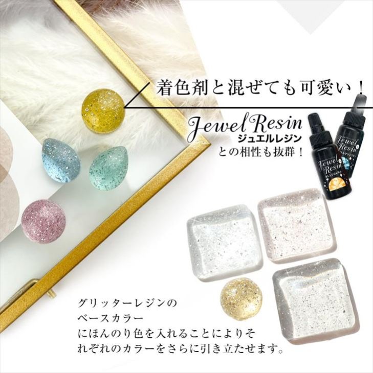 グリッターレジン ラメ ホログラム ミックスグリッター レジン封入 アクセサリー パーツ ゴールド 4個セット 各10g入り 着色剤 レジン液 問屋  - ハンドメイド アクセサリー パーツ レジン用品のネット通販 紗や工房