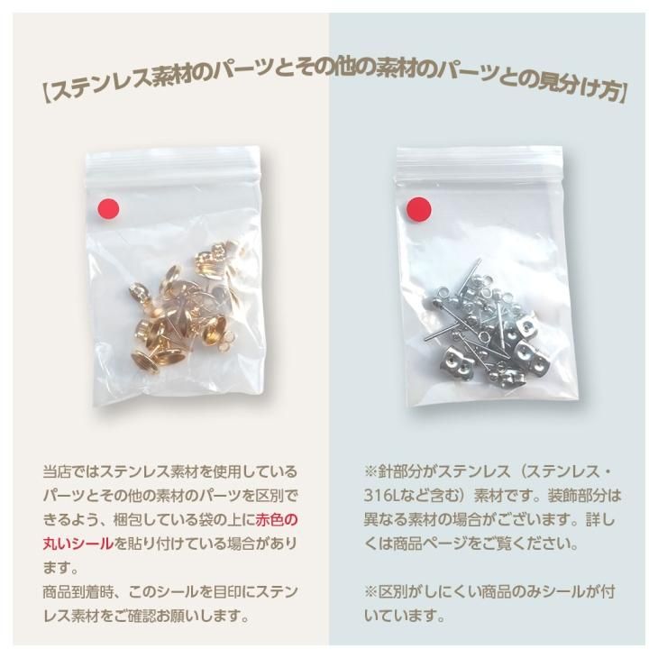 ピアスパーツ 316L ステンレス ニッケルフリー 変退色防止加工 バラ アクセサリー パーツ ゴールド 9mm 10ペア 金属アレルギー対応 問屋 ハンドメイド アクセサリー パーツ レジン用品のネット通販 紗や工房 ピアスパーツ 316L ステンレス ニッケルフリー 変退色防止加工 バラ アクセサリー パーツ ゴールド 9mm 2ペア 金属アレルギー対応 問屋