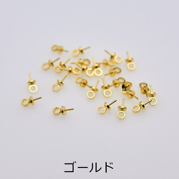 ヒートン キャップ 【 選べる 5色 】 アクセサリー パーツ 7mm 25個 25