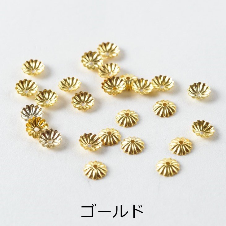 菊型花座 フラワーキャップ アクセサリーパーツ ピアスパーツ かわいい アクセ メタル 素材 材料 ボリューム 華やか 上品 大人手芸 ハンドメイド  問屋 花 キャップ