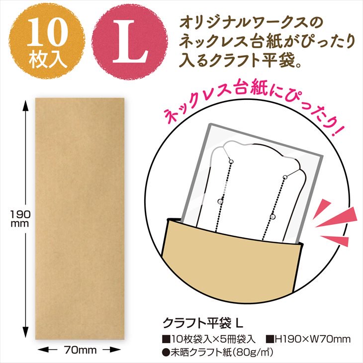 メッシュ加工品 ナイロン平袋 目開き（μ）：90｜メッシュ数：168｜03