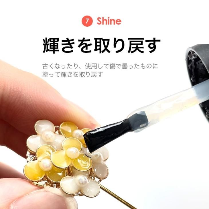 ハンドメイド レジンコーティング剤 速乾 大容量 ブラシ付