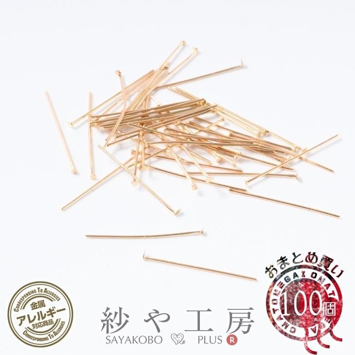Tピン サージカルステンレス SUS304 アクセサリー パーツ ゴールド 20mm 線径:約0.5㎜ 100本 アレルギー対応 問屋 -  ハンドメイド アクセサリー パーツ レジン用品のネット通販 紗や工房