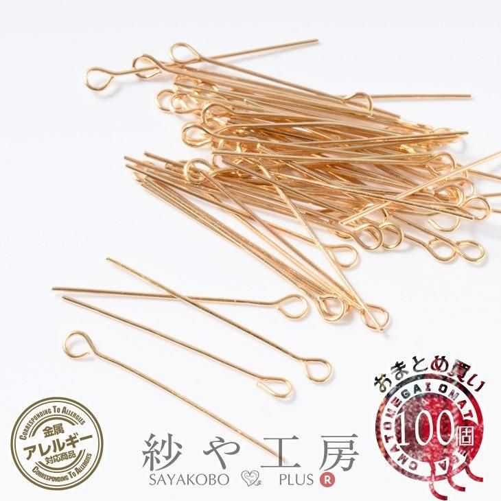9ピン サージカルステンレス SUS304 アクセサリー パーツ ゴールド 30mm 線径:約0.6㎜ 100本 アレルギー対応 問屋 - ハンドメイド アクセサリー パーツ レジン用品のネット通販 紗や工房 9ピン サージカルステンレス SUS304 アクセサリー パーツ ゴールド 30mm 線径:約0.6㎜ 100本 アレルギー対応 問屋 - ハンドメイド アクセサリー パーツ レジン用品のネット通販 紗や工房