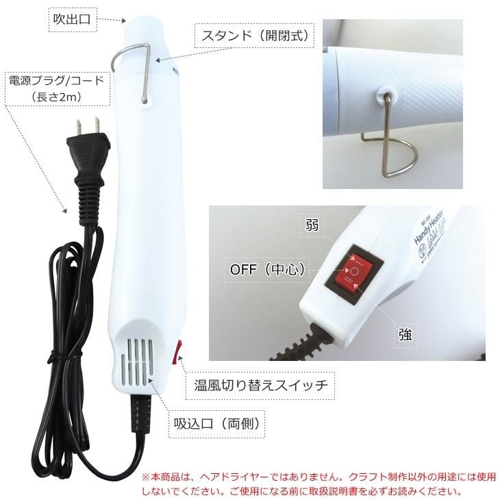 スタンプ、エンボスヒーター、インク等まとめ