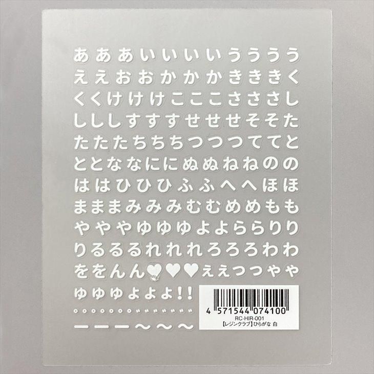 ネイル パーツ 切れれ 平仮名 『オーダーページ』ひらがな
