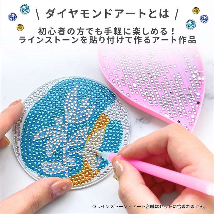 ダイヤモンドアート セット 初心者 キット ダイヤモンド ストーンペン 工具 道具 グルー ビーズアート ペン アート ツール アートペン 問屋 -  ハンドメイド アクセサリー パーツ レジン用品のネット通販 紗や工房