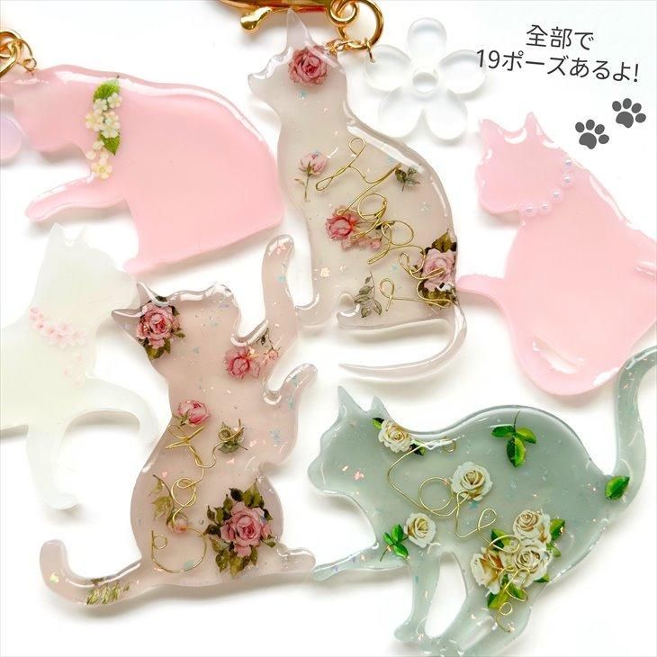 シリコンモールド プレート 猫 アクセサリー パーツ 大きい ネコ