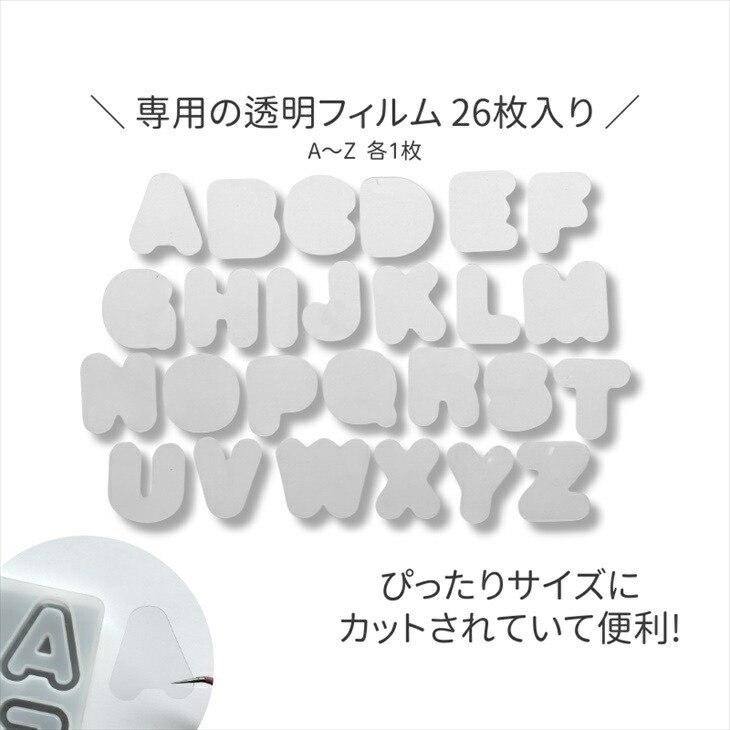 シリコンモールド アルファベット シャカシャカ シェイカー 大 小 アクセサリー パーツ イニシャル 大文字 フィルム レジン シリコン 問屋 -  ハンドメイド アクセサリー パーツ レジン用品のネット通販 紗や工房