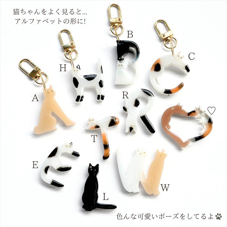 シリコンモールド アルファベット 猫 ネコ アクセサリー パーツ ねこ文字 イニシャル 大文字 レジン シリコン モールド シリコン型 問屋 -  ハンドメイド アクセサリー パーツ レジン用品のネット通販 紗や工房