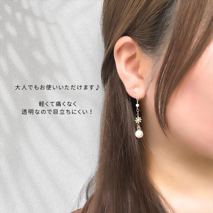 Ni.256 ドロップビーズとラインストーンのピアス ハンドメイド Ni.256 ドロップビーズとラインストーンのピアス ハンドメイド