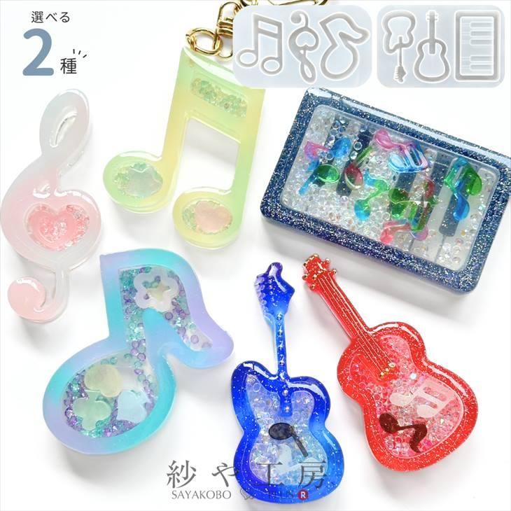 ギター型LEDペンライト クリア・ピンクセット