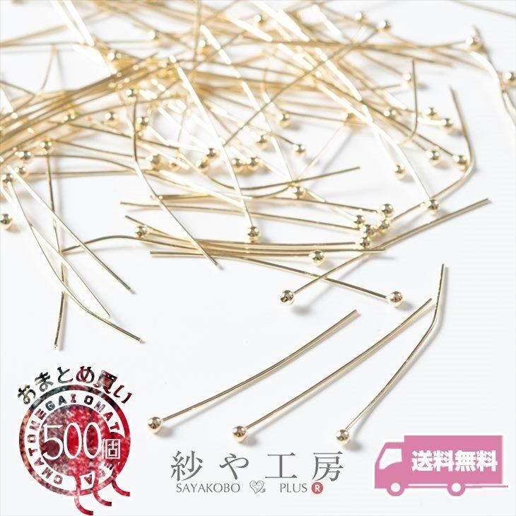 ランキング第1位 基礎金具 丸ピン アクセサリーパーツ 20mm ハンドメイド ホワイトシルバー 200本 ランキング第1位 基礎金具 丸ピン アクセサリーパーツ 20mm ハンドメイド ホワイトシルバー 200本